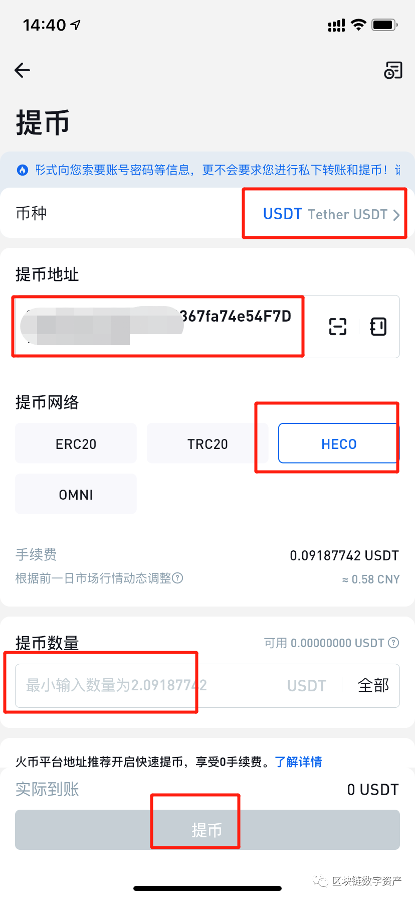 usdt钱包app下载_钱包下载地址okpay777_钱包下载官网