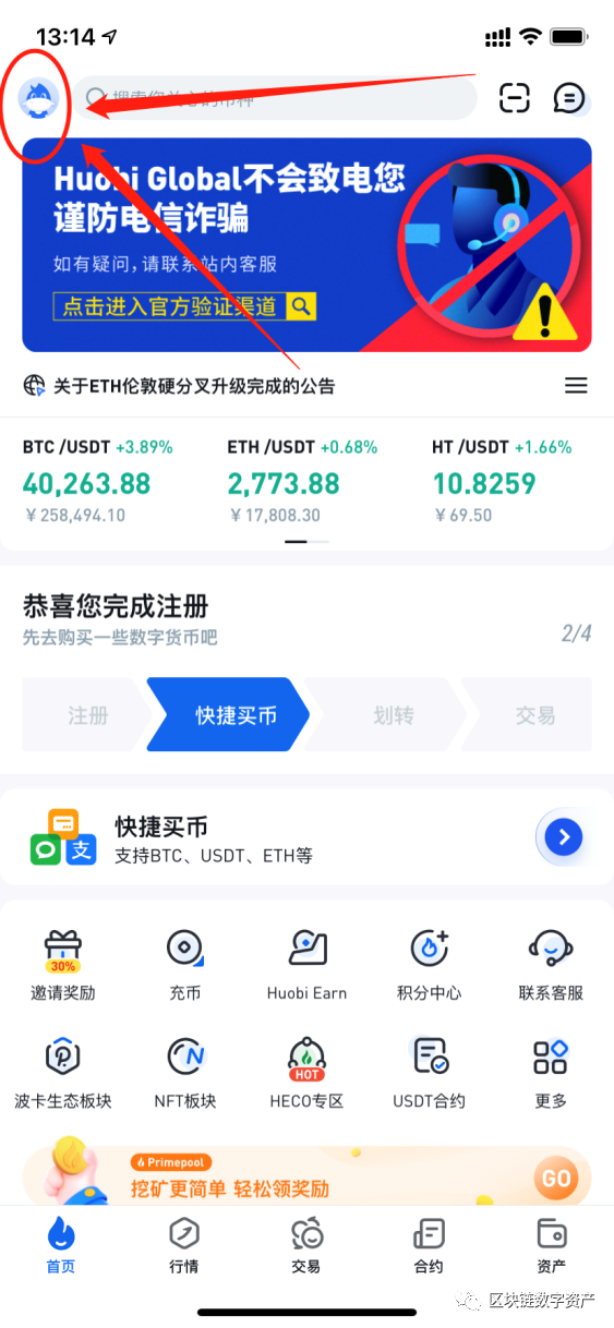 钱包下载官网_钱包下载地址okpay777_usdt钱包app下载