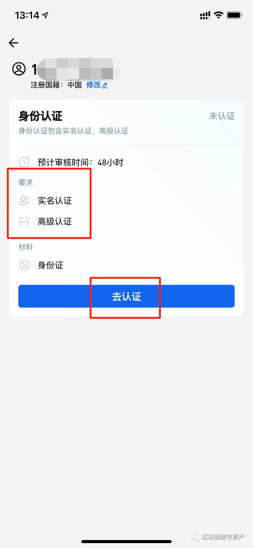 usdt钱包app下载_钱包下载官网_钱包下载地址okpay777