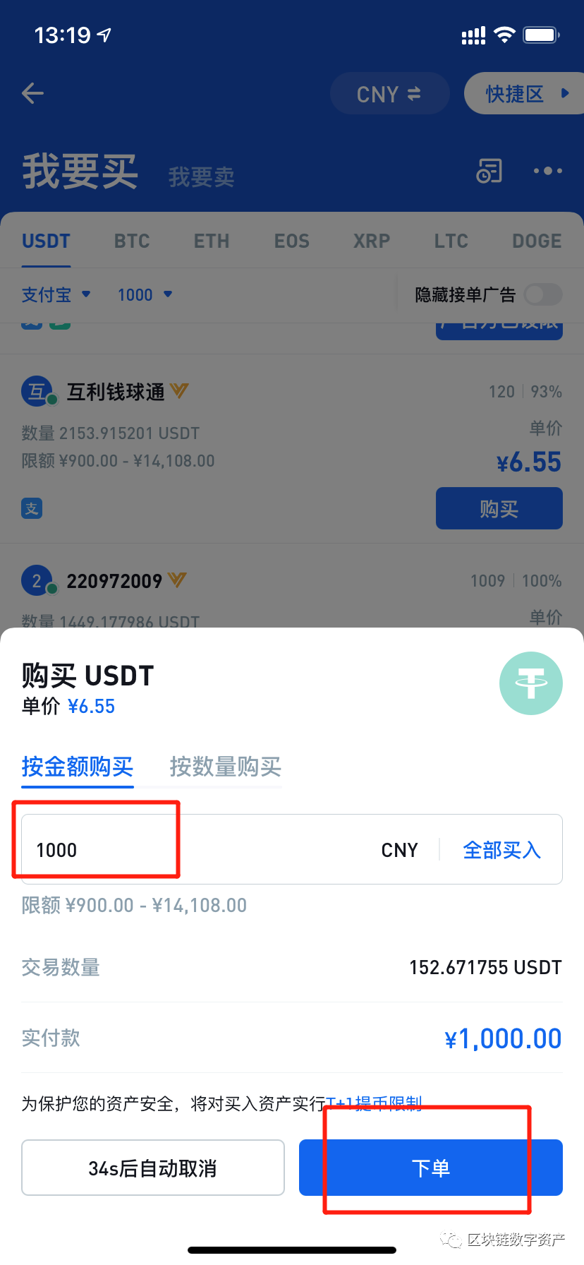 钱包下载官网_钱包下载地址okpay777_usdt钱包app下载