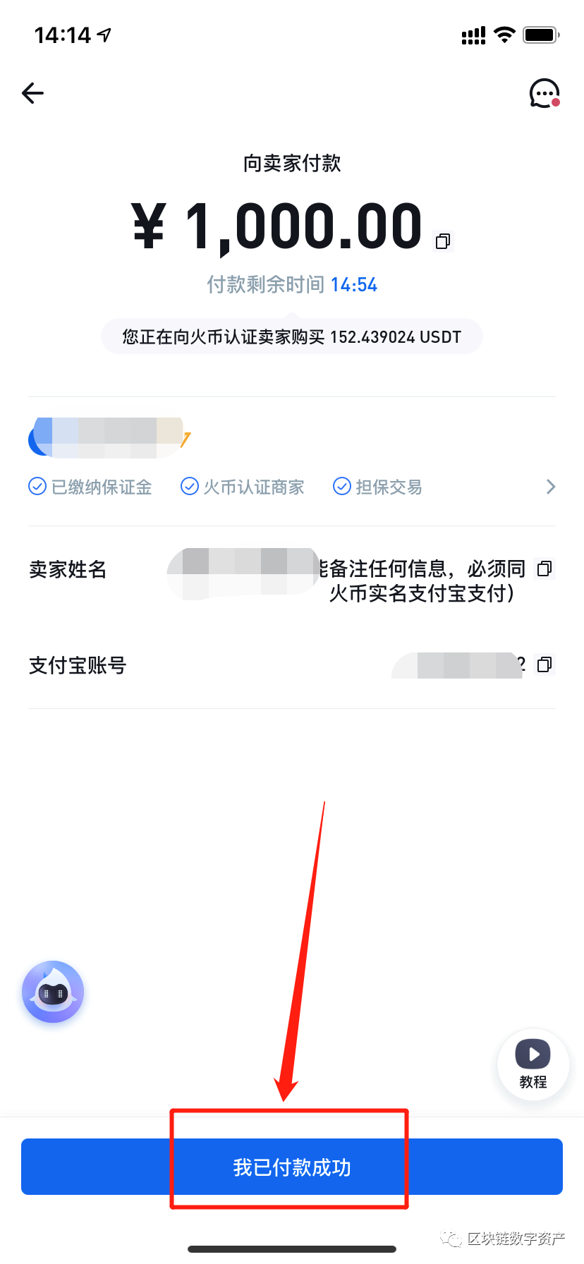 钱包下载官网_钱包下载地址okpay777_usdt钱包app下载