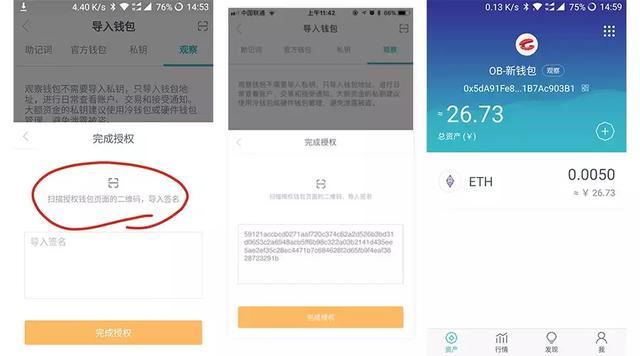 imtoken钱包图文使用教程_图片钱包空_imtoken钱包图标