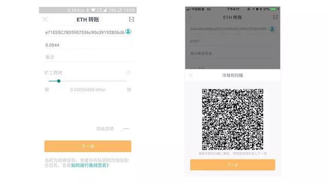 imtoken钱包图标_图片钱包空_imtoken钱包图文使用教程