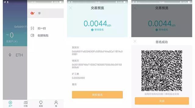 imtoken钱包图标_图片钱包空_imtoken钱包图文使用教程