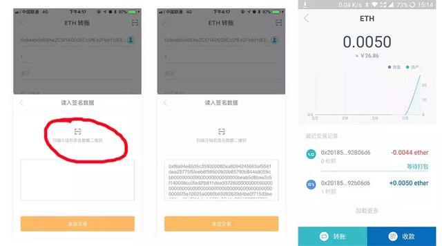 imtoken钱包图标_imtoken钱包图文使用教程_图片钱包空