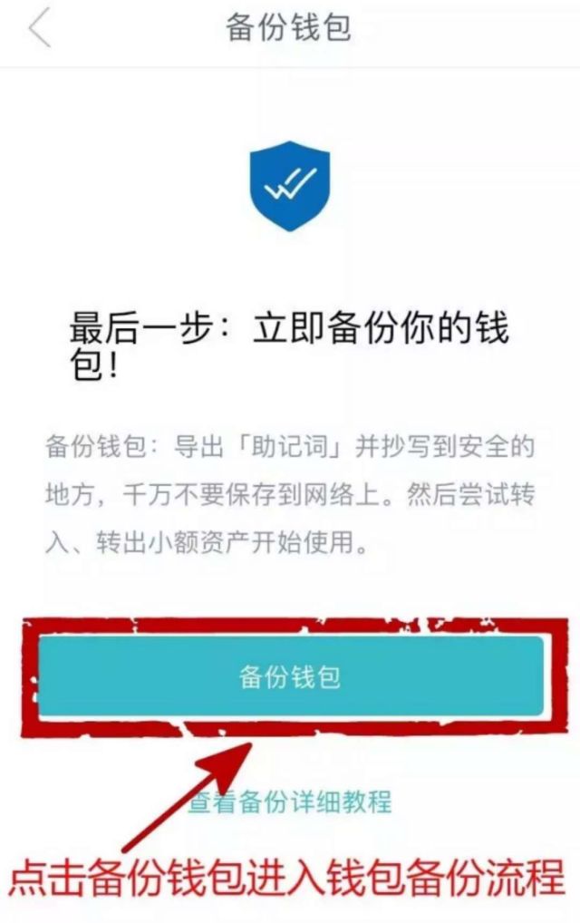 im钱包官网_ledger钱包官网_钱能钱包官网