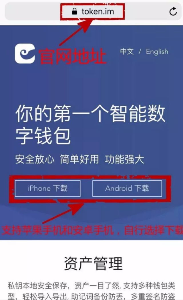 im钱包官网_ledger钱包官网_钱能钱包官网