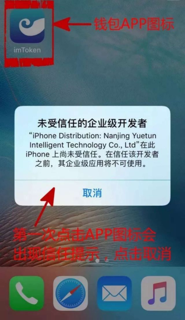 im钱包官网_ledger钱包官网_钱能钱包官网
