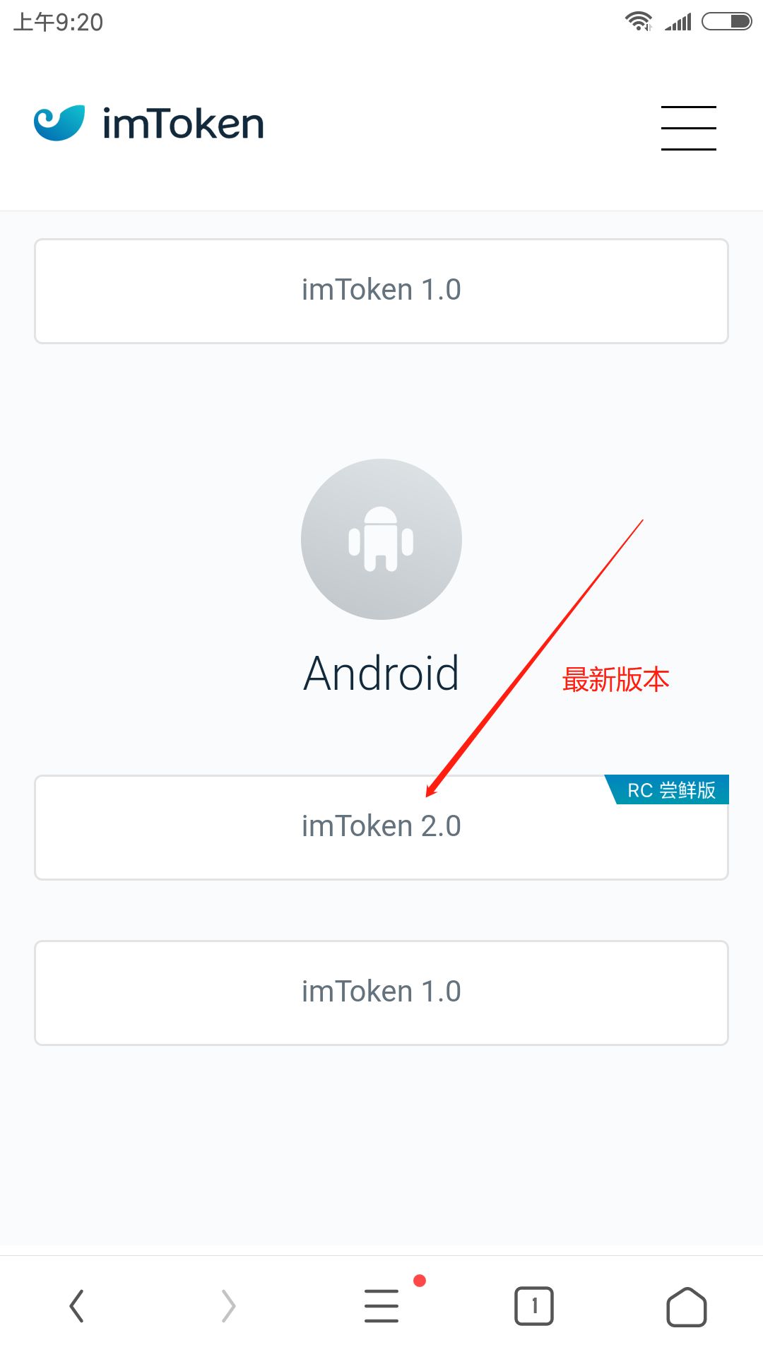 Imtoken2.0钱包下载及注册