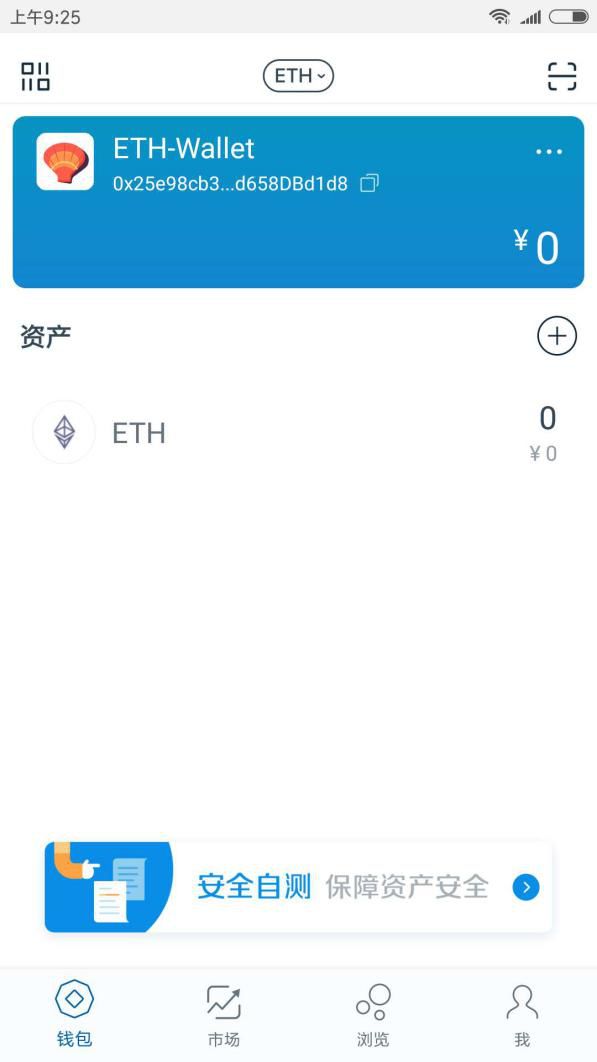钱包官网imtoken_钱能钱包官网_im钱包官网