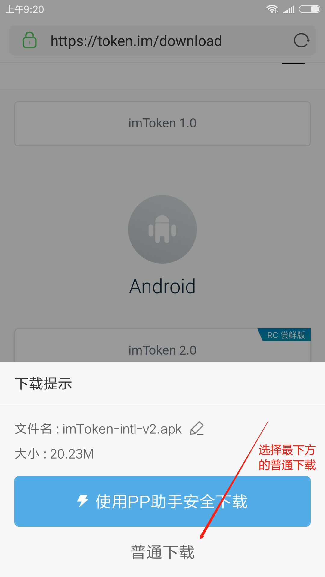 钱包官网imtoken_钱能钱包官网_im钱包官网