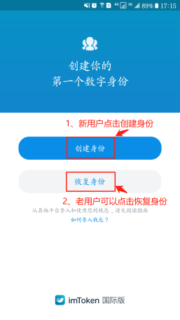 钱能钱包官网_im钱包官网_钱包官网imtoken