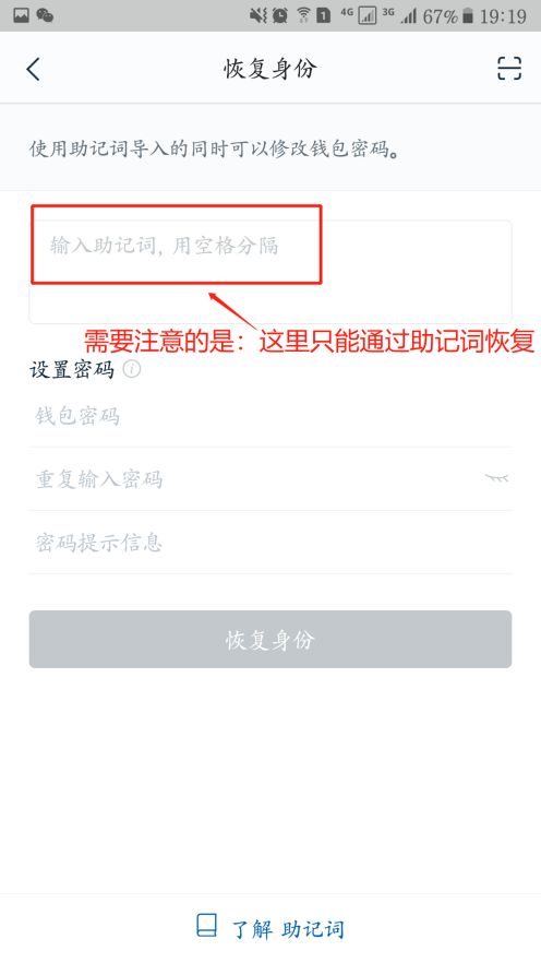钱包官网imtoken_钱能钱包官网_im钱包官网