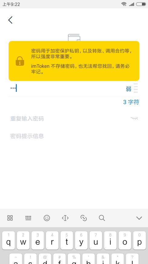 钱包官网imtoken_钱能钱包官网_im钱包官网