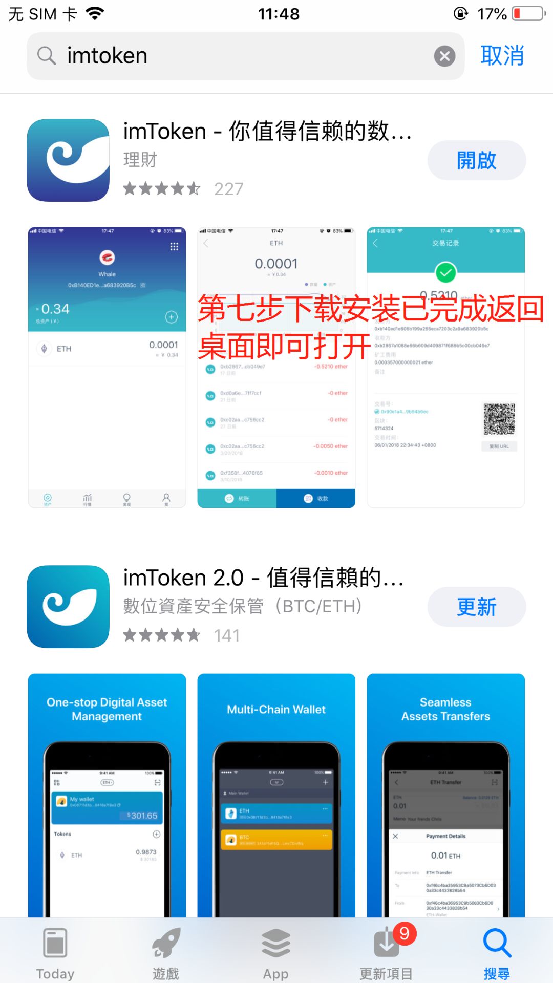 钱包imtoken官网_钱包imtoken_imToken - BTC & ETH 钱包