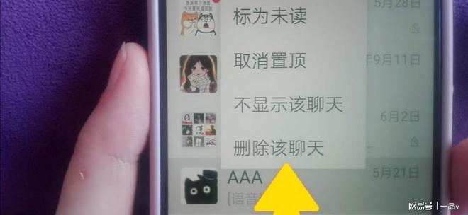 转账记录能隐藏吗_转账隐藏名字_im钱包怎么隐藏转账记录