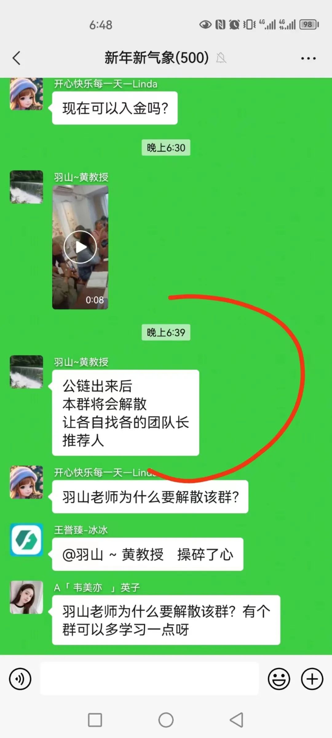 imtoken如何下载_imtoken转入_转入imtoken需要多久