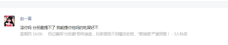 imtoken转入_imtoken如何下载_转入imtoken需要多久