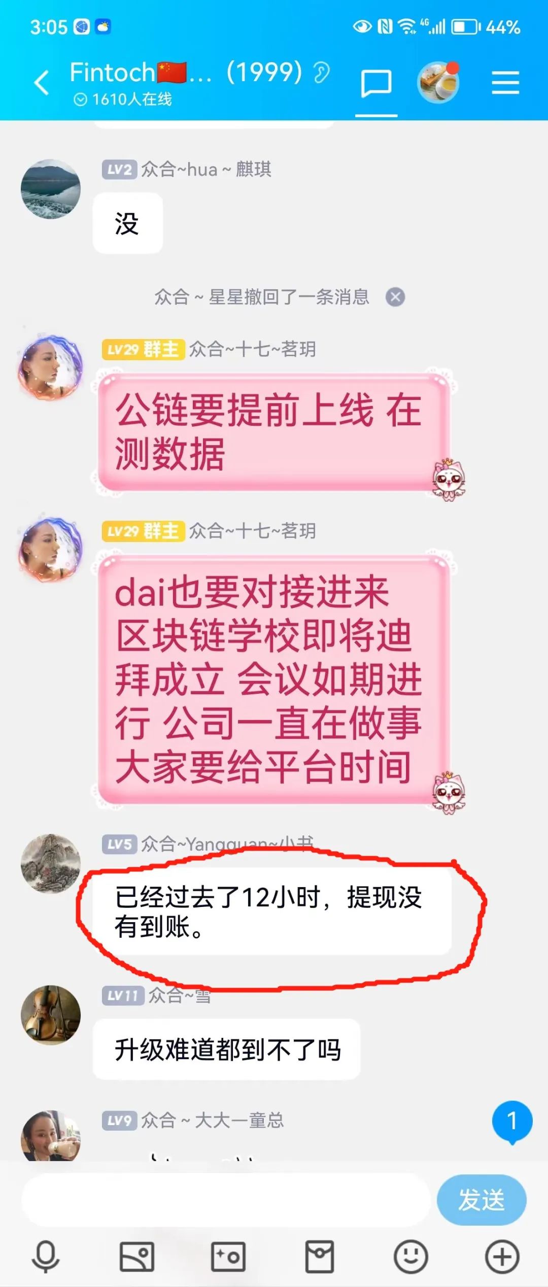 转入imtoken需要多久_imtoken如何下载_imtoken转入