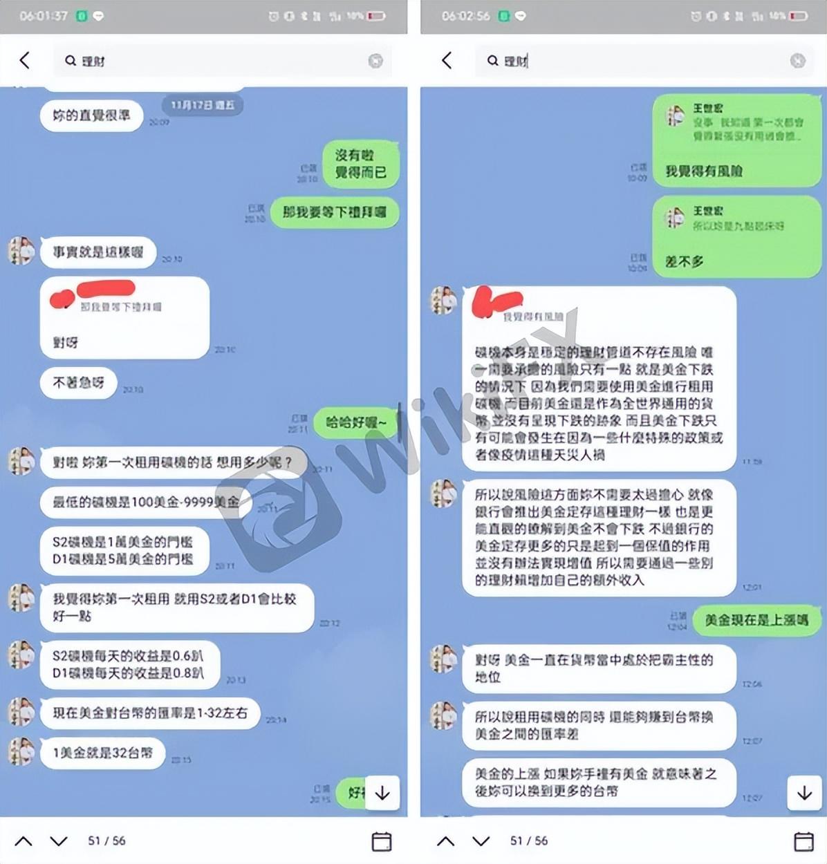 失败转为成功的句子_郁小刚转lol失败_imtoken转失败