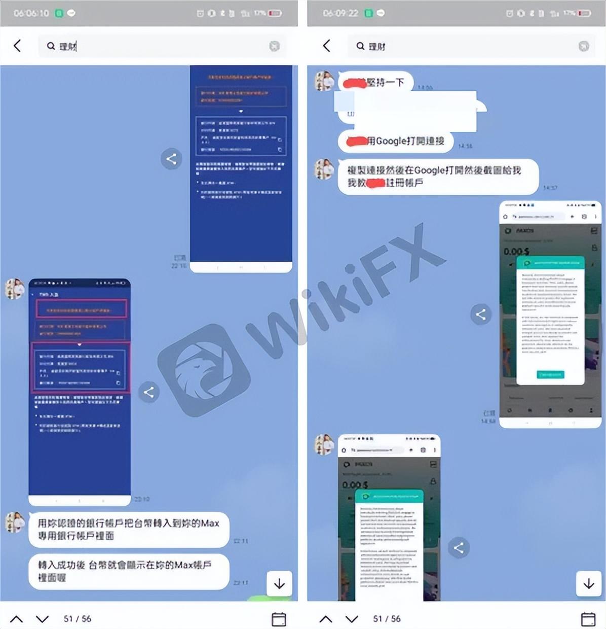 郁小刚转lol失败_失败转为成功的句子_imtoken转失败