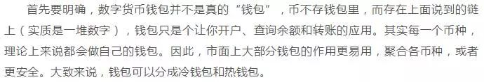 imtoken钱包的简介_imtoken钱包官方网站_imtoken钱包中国业务