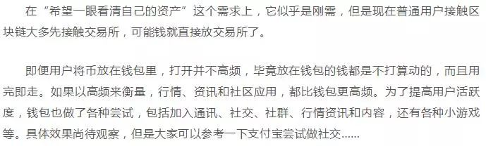 imtoken钱包的简介_imtoken钱包官方网站_imtoken钱包中国业务