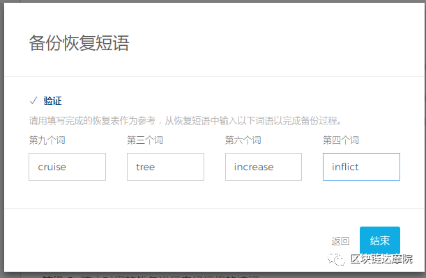 钱包app下载安装安卓版_imtoken钱包手机安卓版下载_钱包下载官网