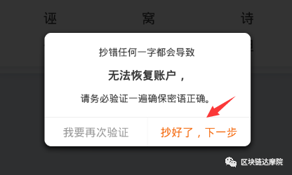 钱包下载官网_钱包app下载安装安卓版_imtoken钱包手机安卓版下载