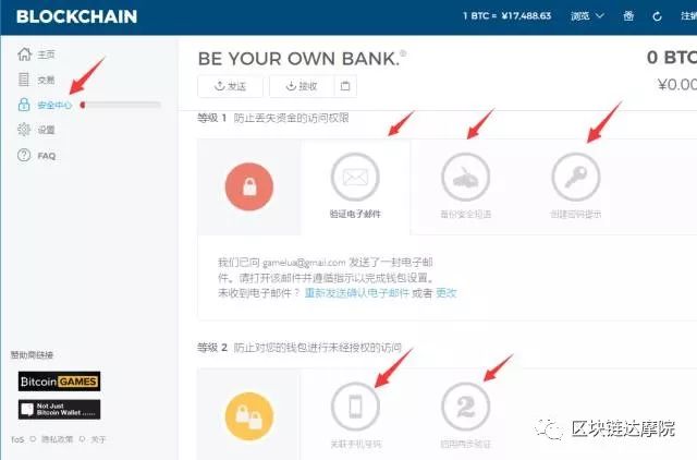 钱包app下载安装安卓版_钱包下载官网_imtoken钱包手机安卓版下载
