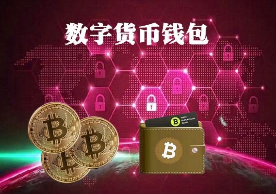 imtoken是去中心化的吗(也许可以找到投资收益的关键)__imtoken是去中心化的吗(也许可以找到投资收益的关键)