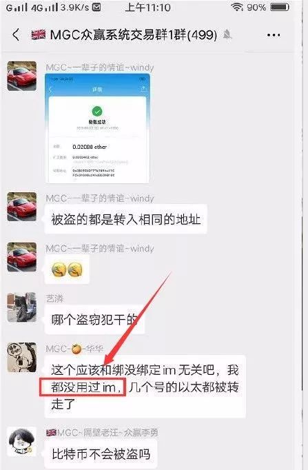 imToken是去中心化钱包吗？_去中心化钱包_im钱包是去中心化钱包吗