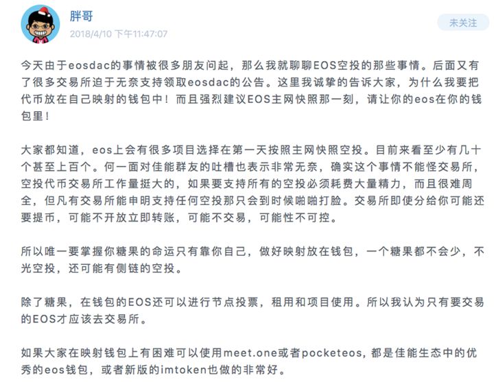 转出手续费会计怎么做账_零钱通10000元转出手续费_imtoken转出手续费