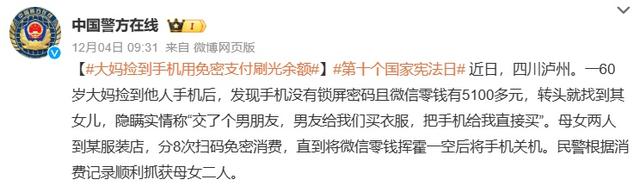 钱包安全锁在哪里_关闭手机钱包_im钱包安全和手机有关吗