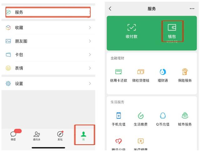 钱包安全锁在哪里_im钱包安全和手机有关吗_关闭手机钱包