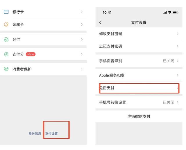钱包安全锁在哪里_im钱包安全和手机有关吗_关闭手机钱包