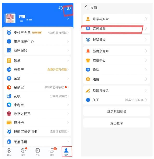 钱包安全锁在哪里_im钱包安全和手机有关吗_关闭手机钱包