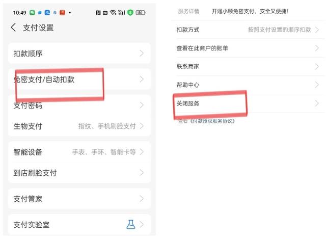 关闭手机钱包_钱包安全锁在哪里_im钱包安全和手机有关吗