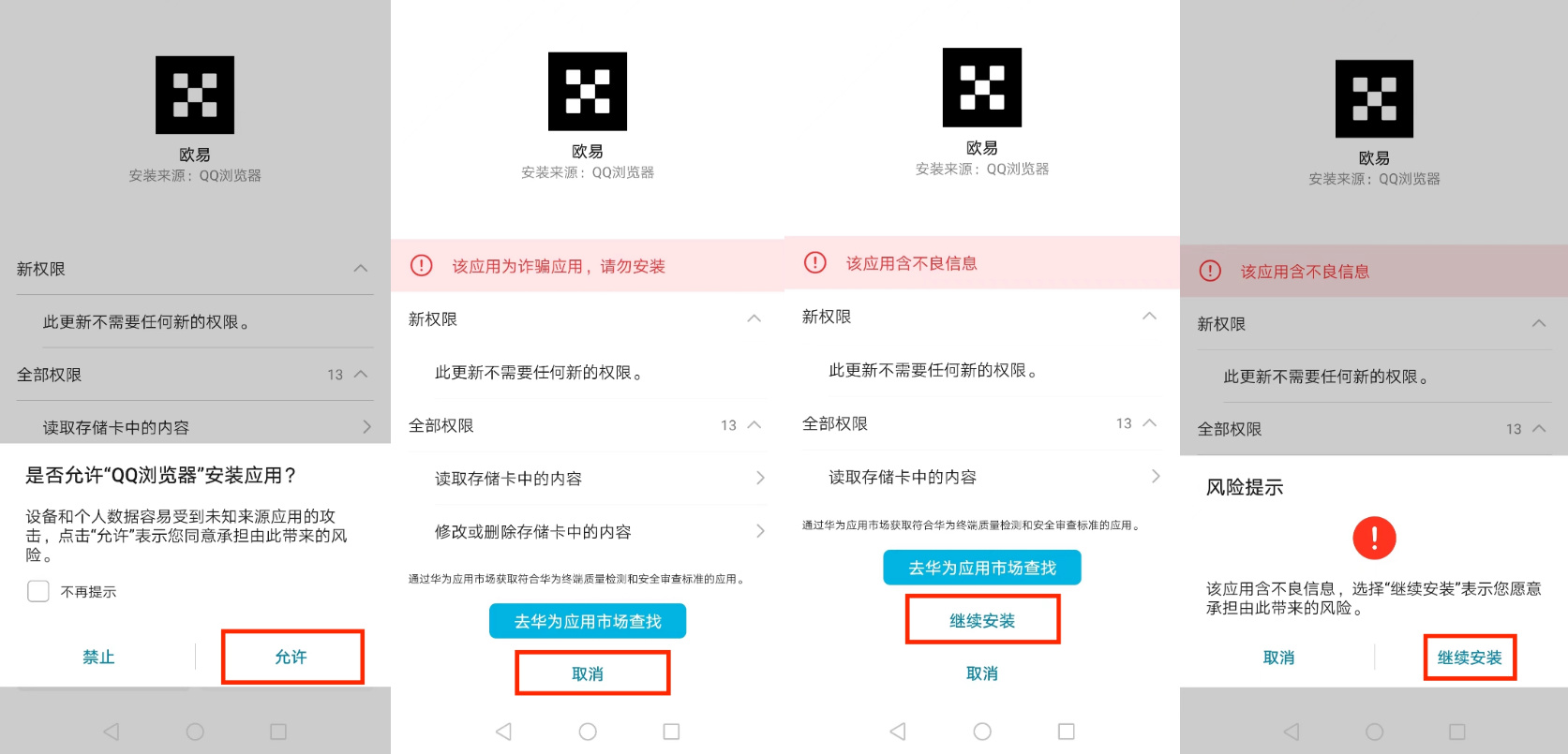 usdt钱包app下载_钱包下载地址_钱包下载教程