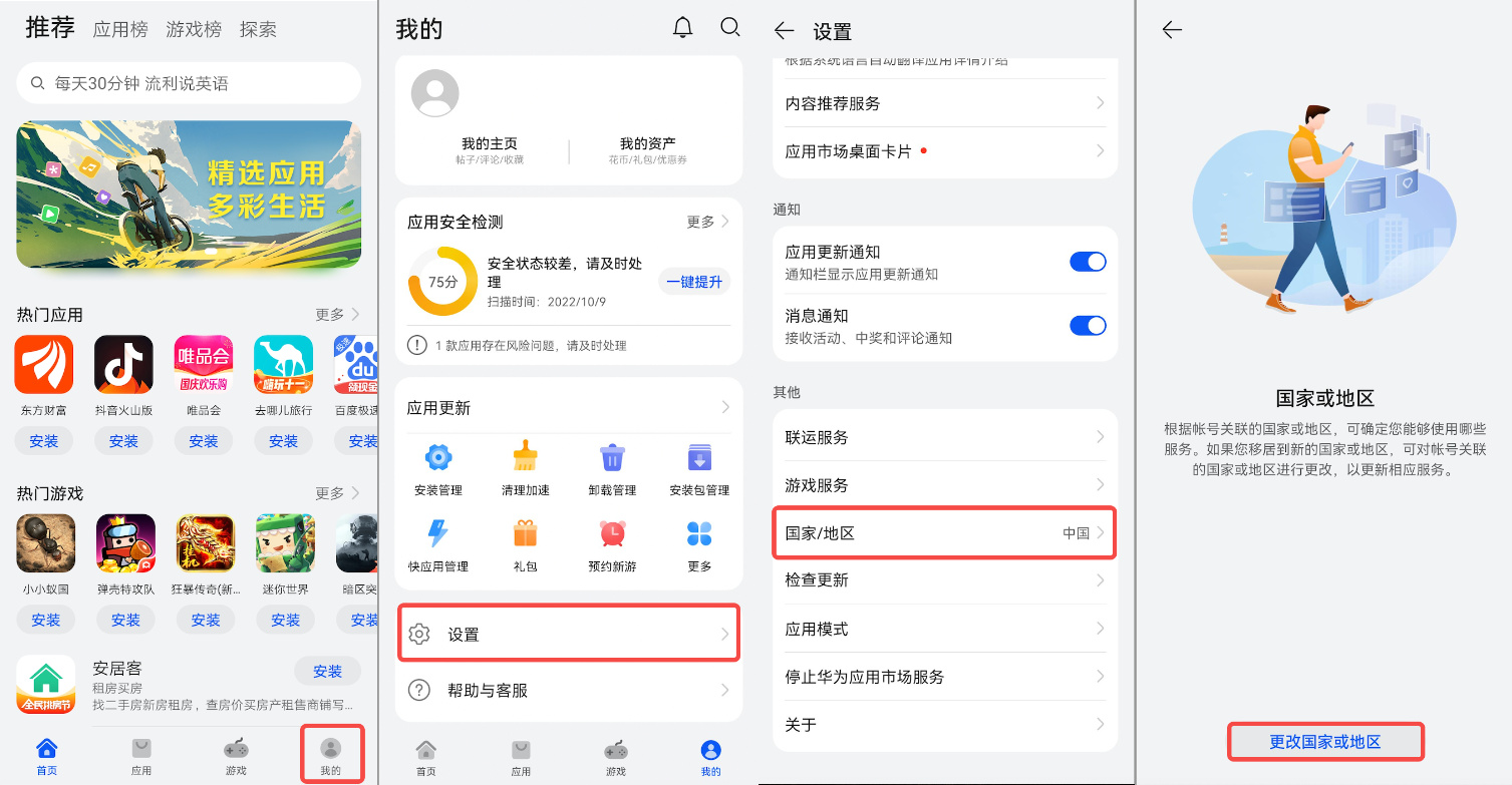 钱包下载地址_钱包下载教程_usdt钱包app下载