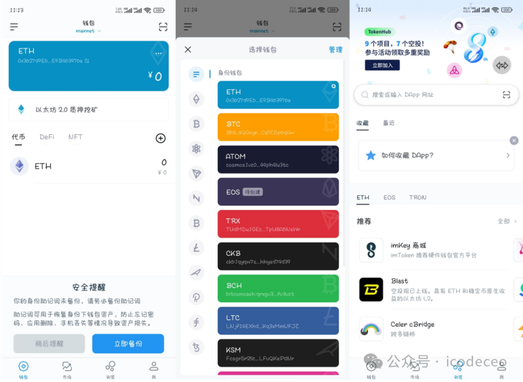 imtoken的助记词_imtoken怎么看助记词_imtoken助记词怎么看