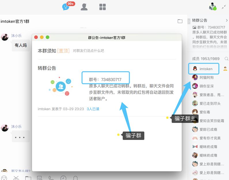imtoken英文助记词大全_imtoken助记词怎么看_imtoken怎么看助记词