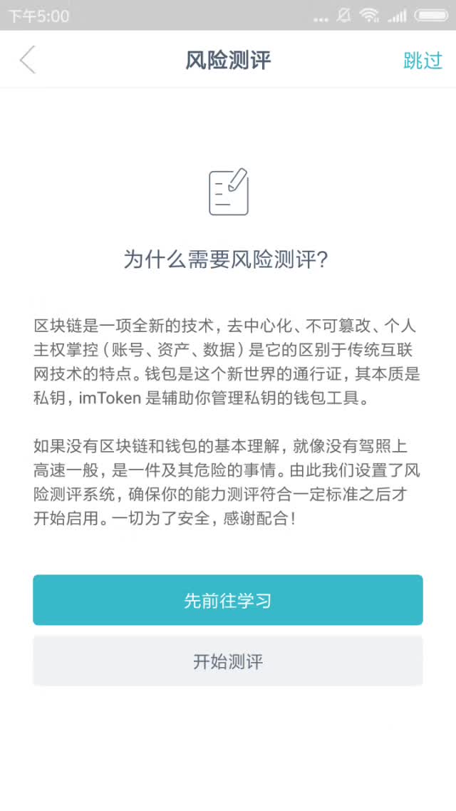 imToken是哪里的钱包？_钱包是干嘛的_钱包是牛皮的好还是羊皮的好