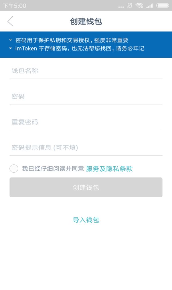 钱包是干嘛的_imToken是哪里的钱包？_钱包是牛皮的好还是羊皮的好