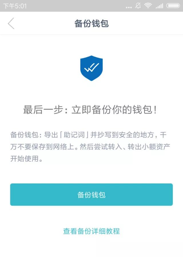 钱包是干嘛的_imToken是哪里的钱包？_钱包是牛皮的好还是羊皮的好