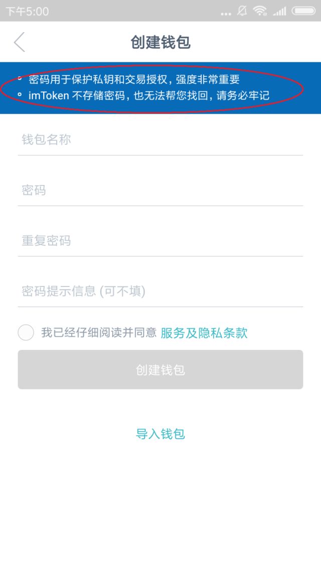 imToken是哪里的钱包？_钱包是干嘛的_钱包是牛皮的好还是羊皮的好