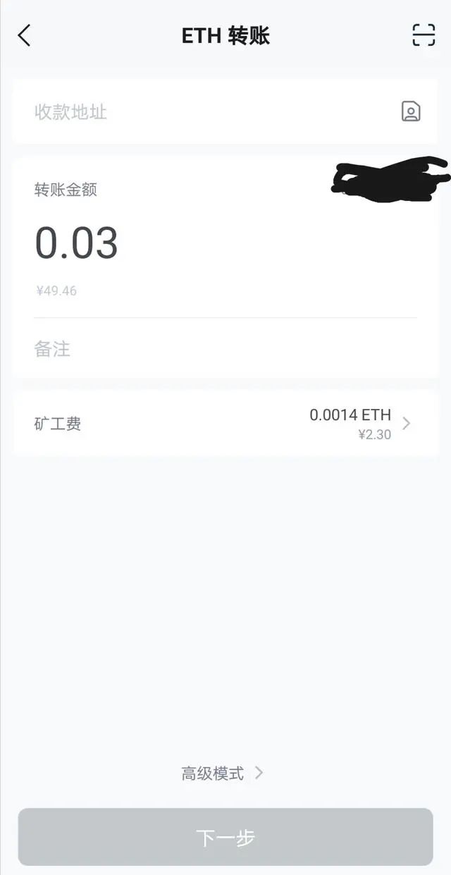 ETH2.0下的以太坊危机