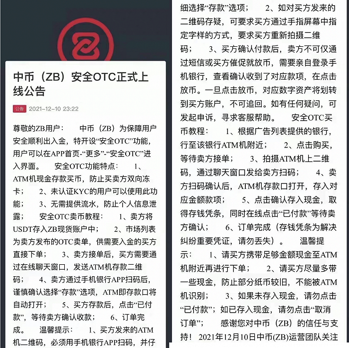 im钱包官网安全吗_钱包平台安全吗_mycelium钱包安全