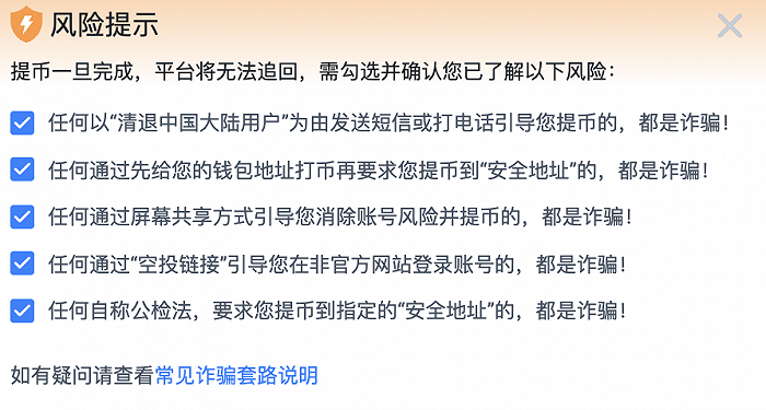 钱包平台安全吗_im钱包官网安全吗_mycelium钱包安全