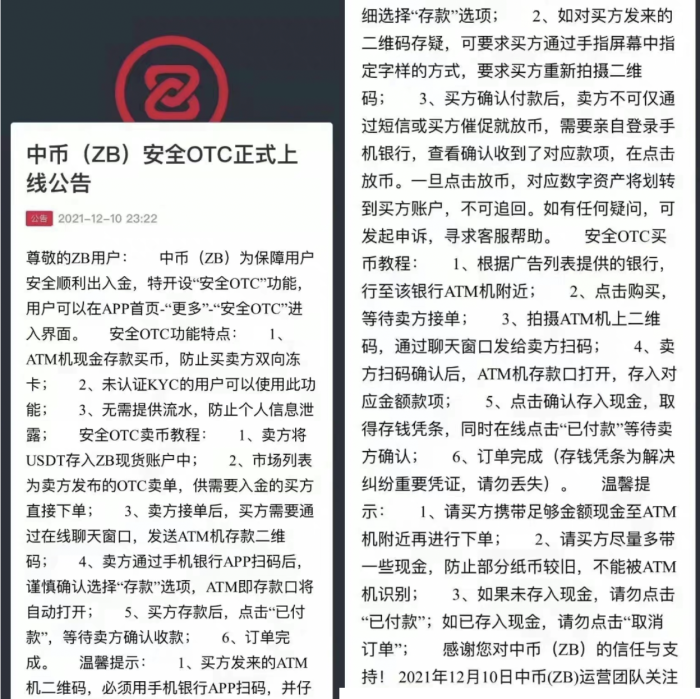 钱包官方_mycelium钱包安全_im钱包官网安全吗